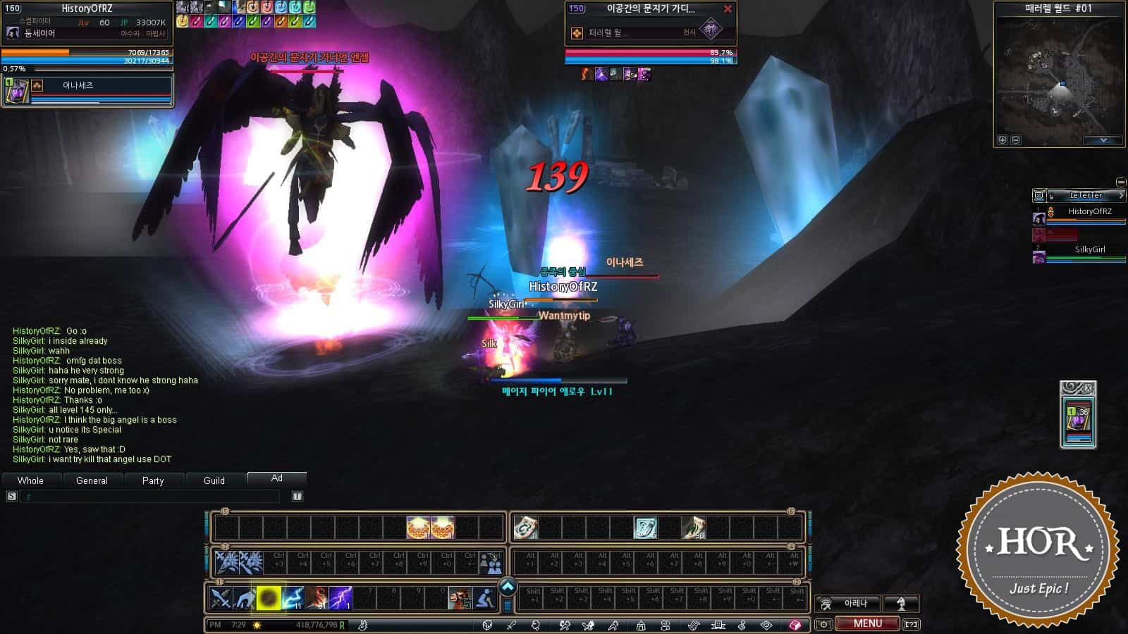 Rappelz Epic 9.2 Parallel Worlds screenshot 2015