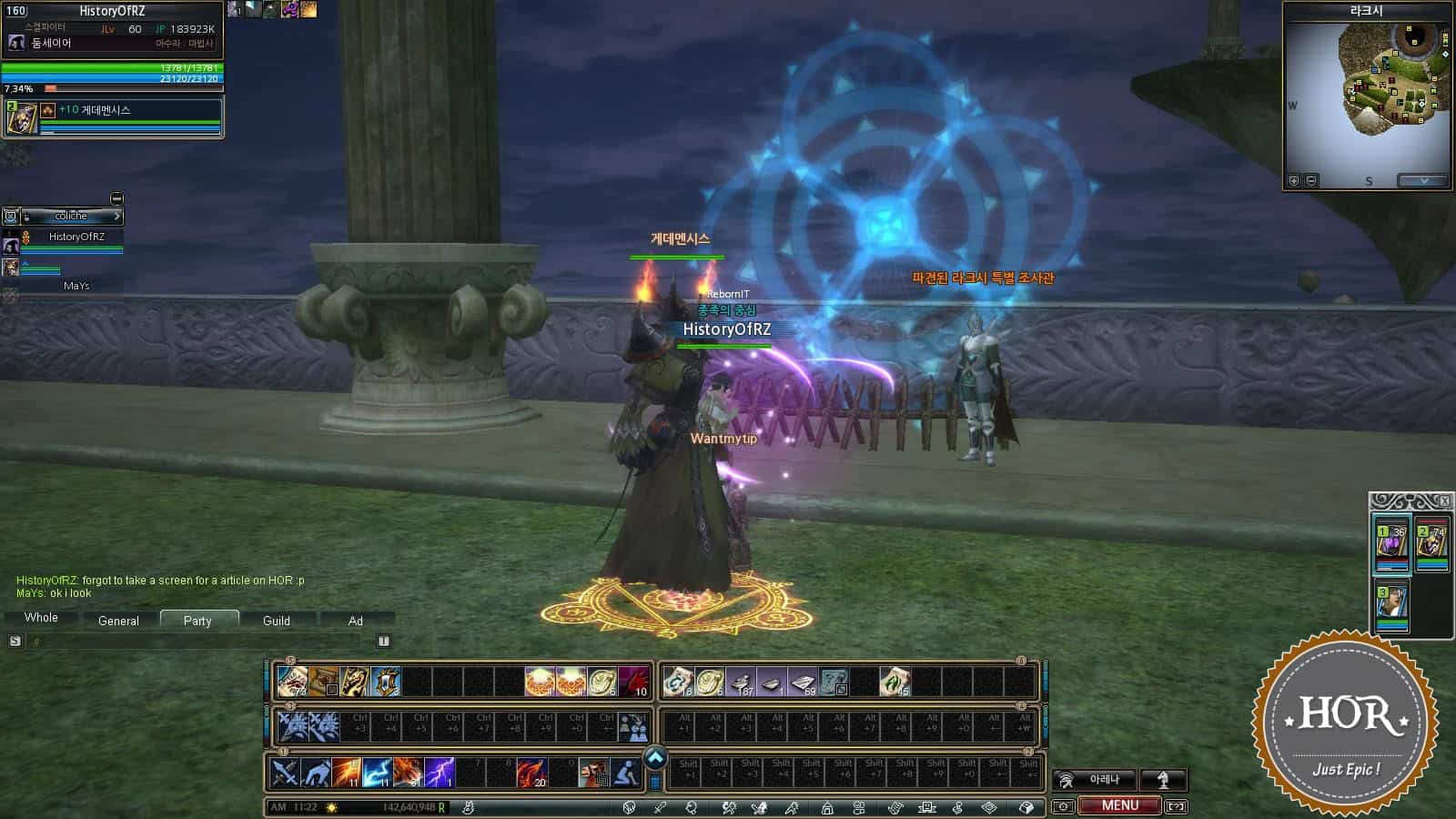 Rappelz Epic 9.2 Parallel Worlds screenshot 2015