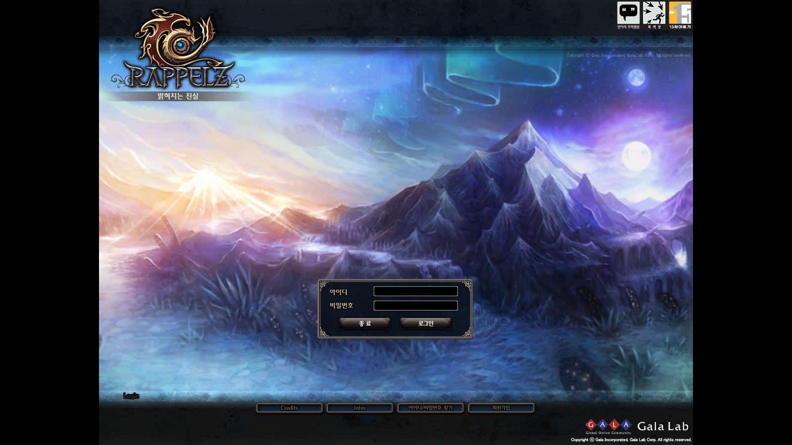 Rappelz Epic 9.3 Rise of Power Old Ruins dungeon screenshot 2016