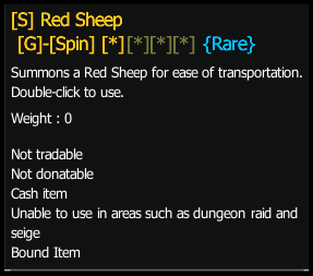 Red Sheep stats preview